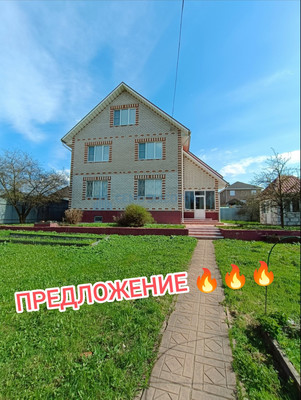 Продам дом, Слащево д, 0 км от города