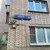 Продам двухкомнатную (2-комн.) квартиру, Верхняя ул, 6, Москва г