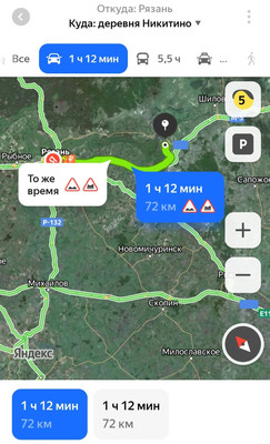 Продам участок 45 соток, ИЖС, Никитино д, 0 км от города