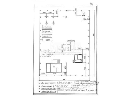 Продам дом в поселке Берёзка-3, 7-я (Онега тер. СНТ) аллея, 41, Пупышево массив, 99 км от города