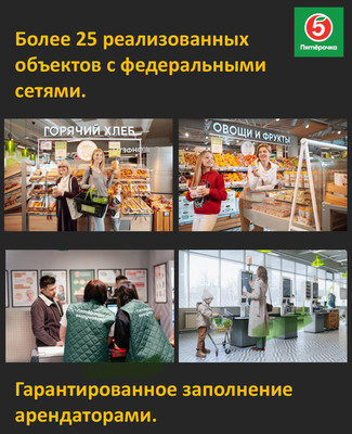 Сдам торговое помещение 50 м2, Тосненская ул, 45, Торфяное п