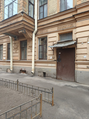 Продам комнату в 8-комн. квартире, 6-я Советская ул, 5, Санкт-Петербург г