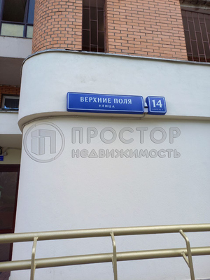 Продам двухкомнатную (2-комн.) квартиру, Верхние Поля ул, 14к1, Москва г