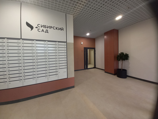 Продам однокомнатную (1-комн.) квартиру, Сибирский тракт, 24, Екатеринбург г