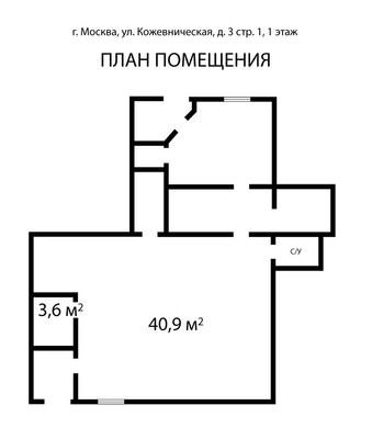 Сдам коммерческое помещение 72,5 м2, Кожевническая ул, 3, Москва г