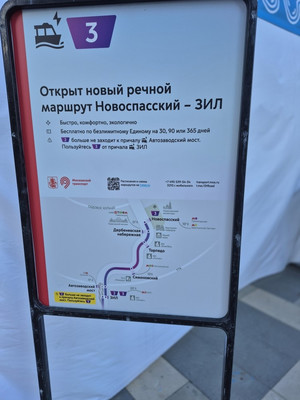 Продам однокомнатную (1-комн.) квартиру, Корабельная ул, 1, Москва г