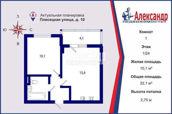 Продам однокомнатную (1-комн.) квартиру, Плесецкая ул, 10, Санкт-Петербург г