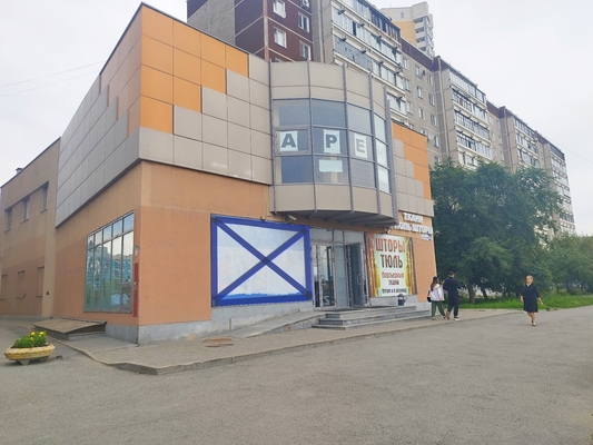 Сдам торговое помещение 240 м2, Техническая ул, 14А, Екатеринбург г