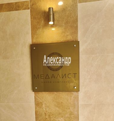 Продам однокомнатную (1-комн.) квартиру, Маршала Блюхера пр-кт, 7к1, Санкт-Петербург г