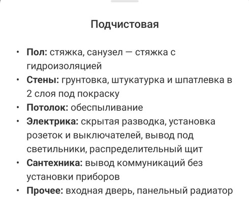 Продам однокомнатную (1-комн.) квартиру, 3-й туп, 6к1, Мирный п