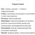 Продам однокомнатную (1-комн.) квартиру, 3-й туп, 6к1, Мирный п