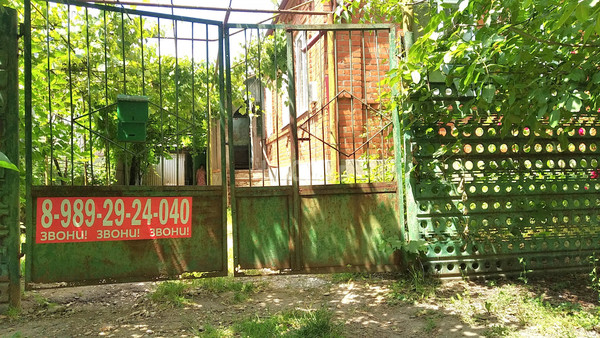 Продам дом, Краснодарская ул, 33, Крымск г, 0 км от города