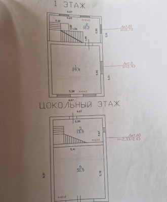 Продам дом, Новое Токсово п, 0 км от города