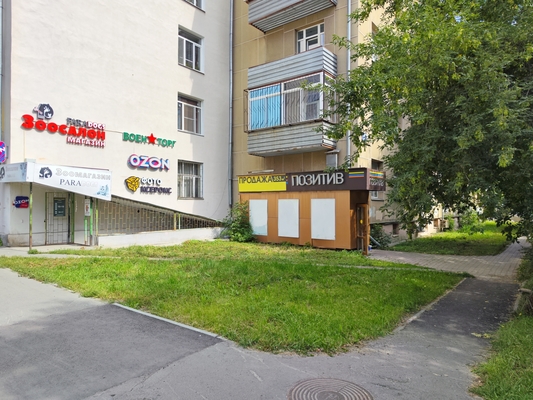 Продам коммерческое помещение 353,1 м2, Чапаева ул, 14к6, Екатеринбург г