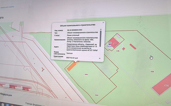 Продам коммерческое помещение 2 000 м2, Промзона БЗСК ул, Заречный г