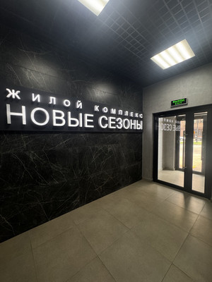 Продам однокомнатную (1-комн.) квартиру, Скандинавская ул, 1, Краснодар г