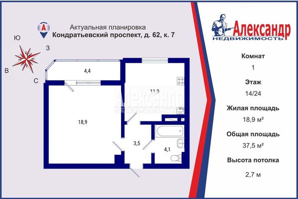 Продам однокомнатную (1-комн.) квартиру, Кондратьевский пр-кт, 62к7, Санкт-Петербург г