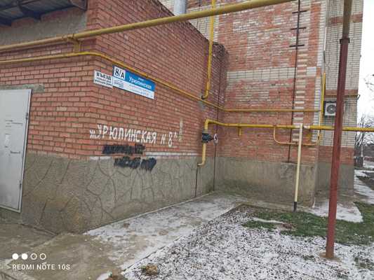Продам коммерческое помещение 32,8 м2, Урюпинская ул, 8а, Гулькевичи г