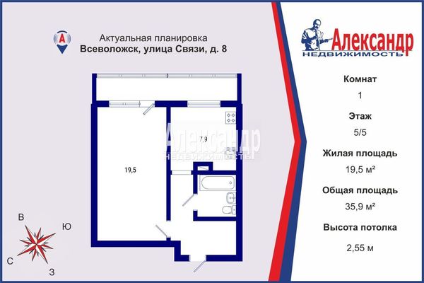 Продам однокомнатную (1-комн.) квартиру, Связи ул, 8, Всеволожск г