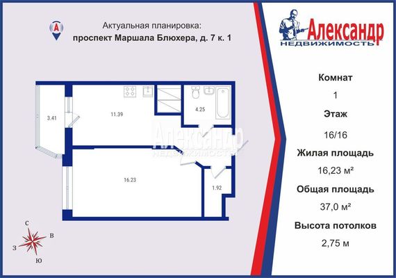 Продам однокомнатную (1-комн.) квартиру, Маршала Блюхера пр-кт, 7к1, Санкт-Петербург г