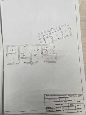 Продам коммерческое помещение 902,9 м2, Есенина ул, 116к1, Рязань г