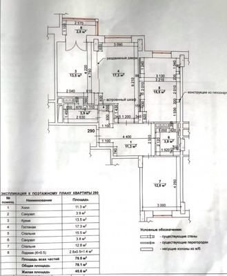 Продам трехкомнатную (3-комн.) квартиру, Объездная дорога ул, 1, Сосновый Бор п