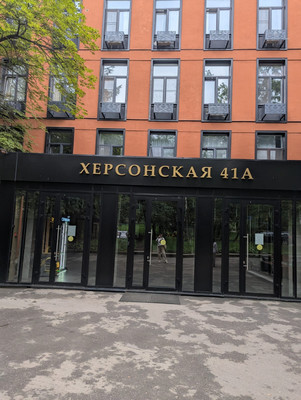 Продам однокомнатную (1-комн.) квартиру, Херсонская ул, 37, Москва г