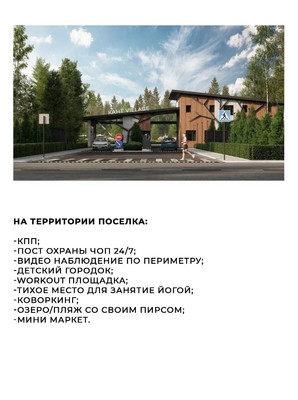 Продам коттедж, Копнино д, 0 км от города