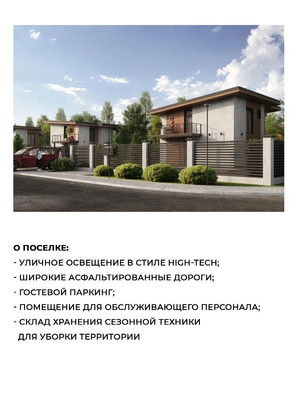 Продам коттедж, Копнино д, 0 км от города