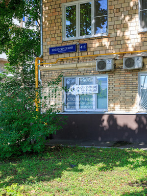 Продам однокомнатную (1-комн.) квартиру, Зоологический пер, 4-6, Москва г