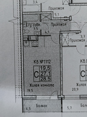 Продам однокомнатную (1-комн.) квартиру, Фитарёвская ул, 6, Коммунарка п