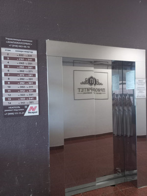 Продам однокомнатную (1-комн.) квартиру, Омелькова ул, 93, Анапа г