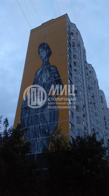 Продам однокомнатную (1-комн.) квартиру, Чистяковой ул, 65, Одинцово г