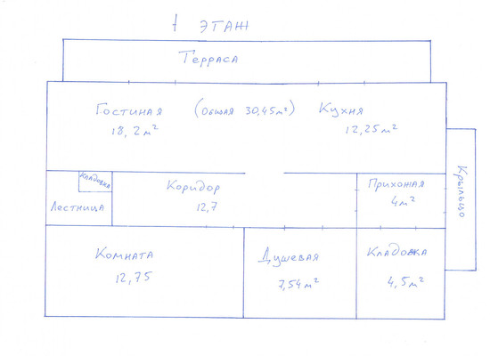 Продам коттедж, Черничная ул, 24, Тяжино д, 0 км от города