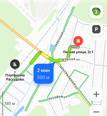Продам участок 12,8 соток, ИЖС, Лесная ул, 2с1, Рассудово п, 0 км от города