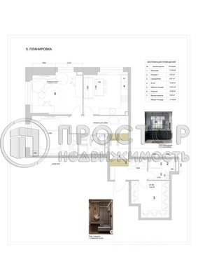 Продам двухкомнатную (2-комн.) квартиру, Полярная ул, 27к5, Москва г