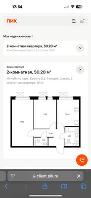 Продам двухкомнатную (2-комн.) квартиру, лётчика Ларюшина ул, 4к1, Люберцы г