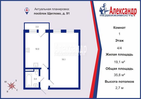 Продам однокомнатную (1-комн.) квартиру, 91, Щеглово д