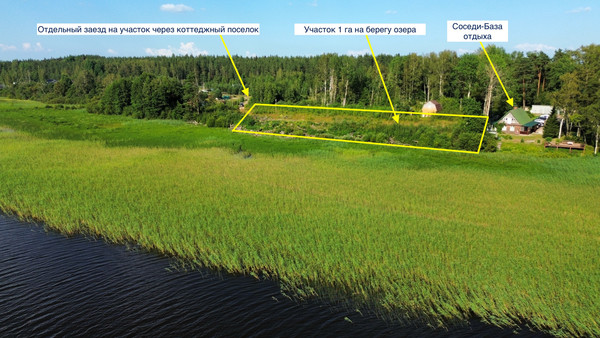Продам участок 94,56 соток, Фермерское хоз., Мамонтовка п, 0 км от города