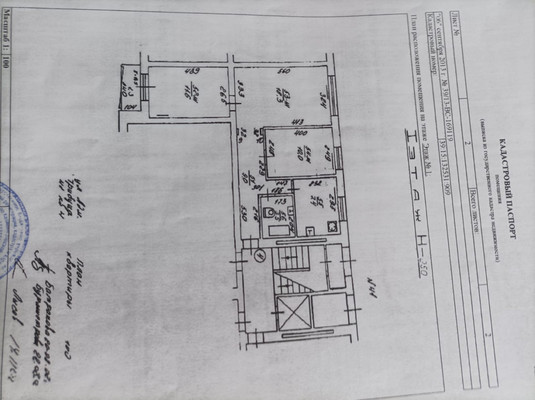 Продам трехкомнатную (3-комн.) квартиру, Адмирала Трибуца наб, 41, Калининград г