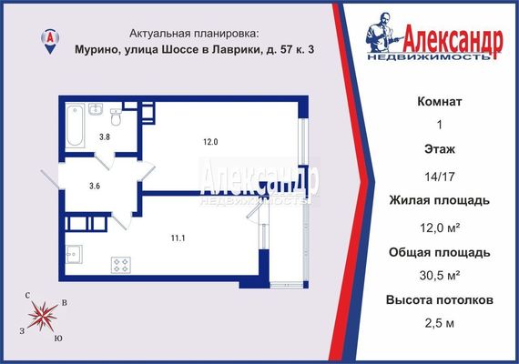 Продам однокомнатную (1-комн.) квартиру, Шоссе в Лаврики ул, 57к3, Мурино п