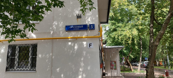 Продам многокомнатную квартиру, Ореховый б-р, 5, Москва г