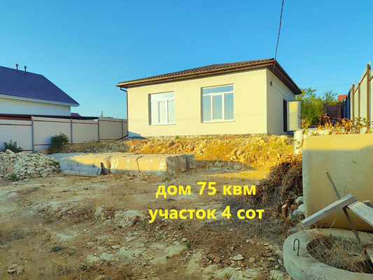 Продам дом, Фиолентовское ш, 71, Севастополь г, 0 км от города