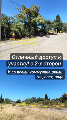 Продам участок 9 соток, ИЖС, Карасановская ул, Кипарисное с, 0 км от города