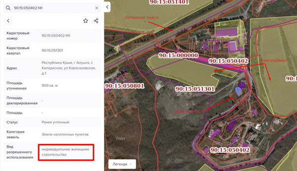 Продам участок 9 соток, ИЖС, Карасановская ул, Кипарисное с, 0 км от города