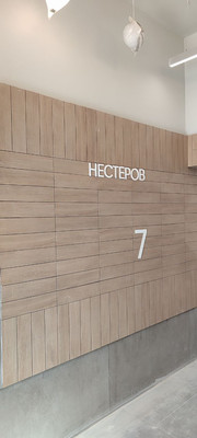 Продам двухкомнатную (2-комн.) квартиру, Купелинка мкр, 7, Сапроново д