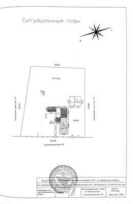 Продам дом, Комсомольская ул, 69, Челбасская ст-ца, 0 км от города