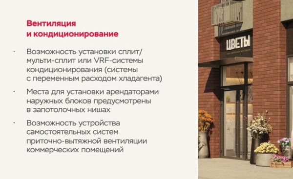 Сдам коммерческое помещение 72,5 м2, Производственная ул, 17, Москва г