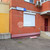 Продам двухкомнатную (2-комн.) квартиру, Красноармейская ул, 64, Нахабино рп