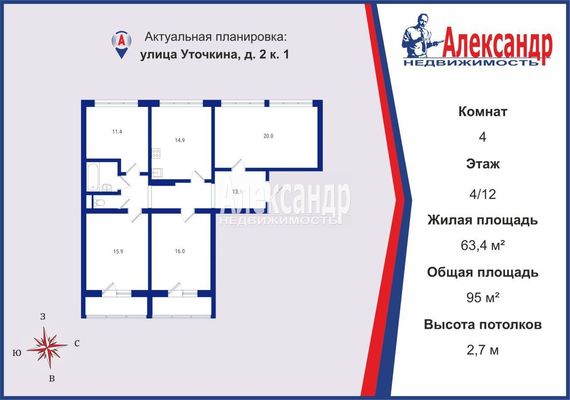 Продам многокомнатную квартиру, Уточкина ул, 2к1, Санкт-Петербург г